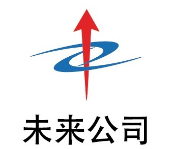 济宁市未来过滤系统有限公司